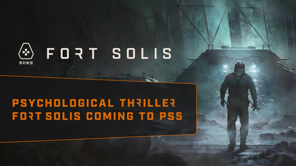 Psychological thriller Fort Solis coming to PS5News