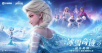 Unlock the Magic: Experience the Enchanting Icy World of Honor of Kings