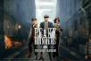 ‘Peaky Blinders: The Kings Ransom Transports Us to the World of VR in Brand New Mixed Reality Trailer