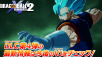 Dragon Ball Xenoverse 2 DLC #4 выйдет 27 июня