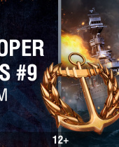 World of Warships Entwicklertagebuch #9