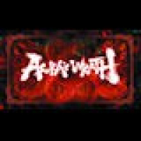 Demo von Asuras Wrath jetzt bei Xbox Live und im PSN