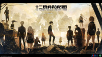 13 Sentinels: Aegis Rim