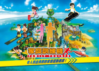 Family Trainer erscheint am 3. September 2021 für Nintendo Switch