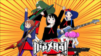 Gal Metal