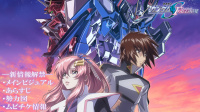 Kinoevent zum Film Mobile Suit Gundam SEED FREEDOM angekündigt