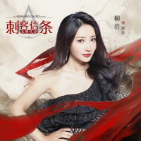 NEUE GESCHICHTEN ERWEITERN DAS ASSASSINS CREED UNIVERSUM