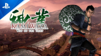 Kamiwaza: Way of the Thief