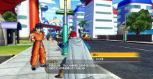 Dragon Ball Xenoverse - Der Krieger aus der Zukunft ist ein Super-Saiyajin?!