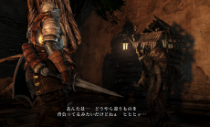 Bandai Namco Releases New Screenshots for Dark Souls II: Scholar of the First Sin