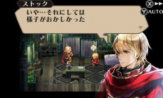 Radiant Historia