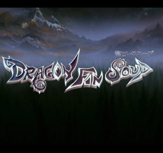 Indie Studio Grimm Bros Brings Its Beautiful RPG Dragon Fin Soup to Kickstarter In Final Push Towards PlayStation Platforms and PC