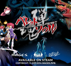 Bullet Soul: Infinite Burst