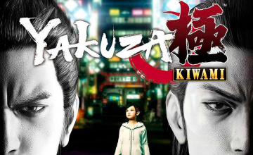 Yakuza Kiwami - Nintendo Switch 2 Version