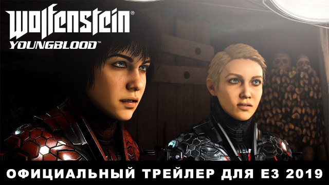 Вышла игра Wolfenstein YoungbloodНовости Видеоигр Онлайн, Игровые новости 