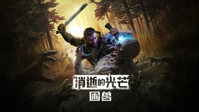 Dying Light: The Beast erscheint einen Tag früher als geplantNews  |  DLH.NET The Gaming People