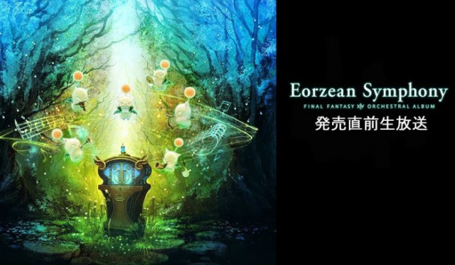 FINAL FANTASY XIV Online: Monatliches Spotlight August 2025News  |  DLH.NET The Gaming People