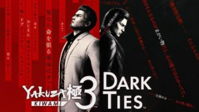 Yakuza Kiwami 3 & Dark Ties erscheinen 2026 für PC und KonsolenNews  |  DLH.NET The Gaming People Yakuza Kiwami 3 & Dark Ties erscheinen 2026 für PC und KonsolenNews  |  DLH.NET The Gaming People
