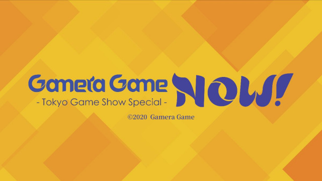 WATCH THE TRAILERS FOR GAMERA GAME'S LINE-UP AT THE TOKYO GAME SHOW!News  |  DLH.NET The Gaming People