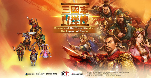 Romance of the Three KingdomsNews - Spiele-News  |  DLH.NET The Gaming People