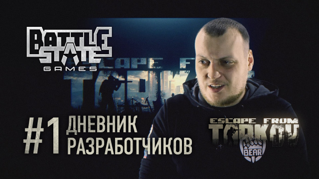 Escape from Tarkov: First Dev Diary RevealedVideo Game News Online, Gaming News