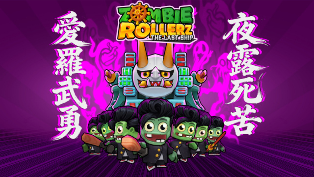 Zombie Rollerz: The Last Ship trailer introduces new updates