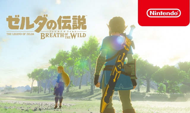 Legend Of Zelda: Breath Of The Wild To Release A 5 Disc Soundtrack
