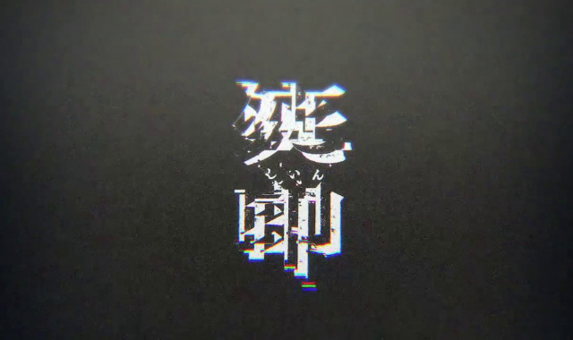 Death Mark Gives You The Scarlet Letter Of Death