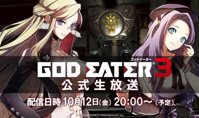 God Eater 3 Introduces New 8 Player Co-Op Assault Mode