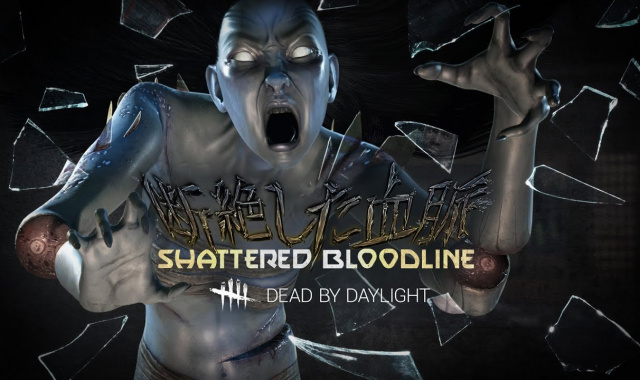 Watch This Freaky Dead By Daylight Shattered Bloodline Launch Trailer