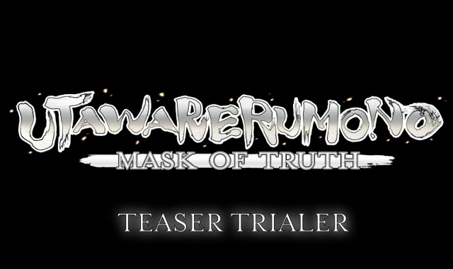 More E3 Trailers from ATLUS