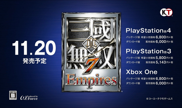 Promotion Movie Dynasty Warriors 8 Empires (JP)